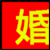 婚庆摄影_01.png