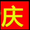婚庆摄影_02.png