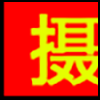 婚庆摄影_03.png