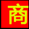 本地商务_03.png