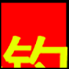 垂钓_02.png
