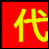 代办证件_01.png