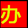 代办证件_02.png