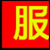 家政服务_03.png