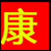 健康生活_02.png