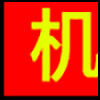 培训机构_03.png
