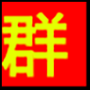 社区社群_04.png