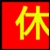 休闲娱乐_01.png