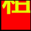 租房_03.png