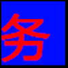 本地商务_01_04.png