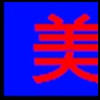 餐饮美食_03.png