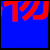 宠物_04.png