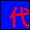 代办证件_01.png