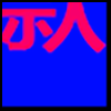 贷款_04.png