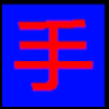 二手车_02.png