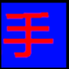 二手市场_02.png
