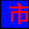 二手市场_03.png