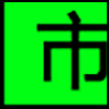 二手市场_03.png