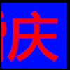 婚庆摄影_02.png