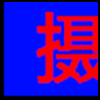 婚庆摄影_03.png