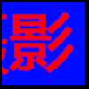 婚庆摄影_04.png