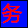 家政服务_04.png