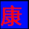 健康生活_02.png