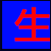 健康生活_03.png