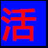 健康生活_04.png