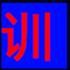 培训机构_02.png