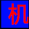 培训机构_03.png