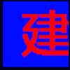 装修建材_03.png