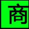 本地商务_03.png