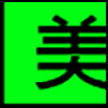餐饮美食_03.png