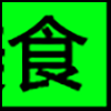 餐饮美食_04.png