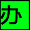 代办证件_02.png