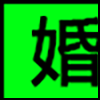 婚庆摄影_01.png