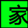 家政服务_01.png