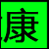 健康生活_02.png