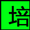 培训机构_01.png