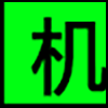 培训机构_03.png