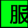 汽车服务_03.png