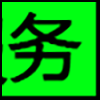 汽车服务_04.png