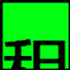 租房_01.png