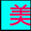 餐饮美食_03.png