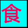 餐饮美食_04.png