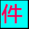 代办证件_04.png
