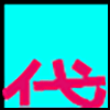 贷款_01.png
