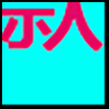 贷款_04.png
