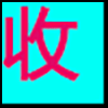 二手回收_04.png